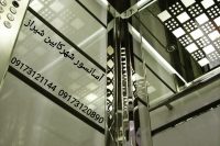 آسانسور شهر کابین شیراز