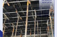 طراحی سازه با سقف وافل در تهران