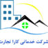 شرکت خدماتی کارا تجارت شیراز