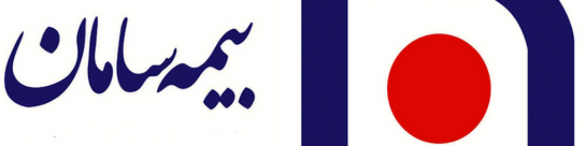 بیمه سامان نمایندگی عبدالهی