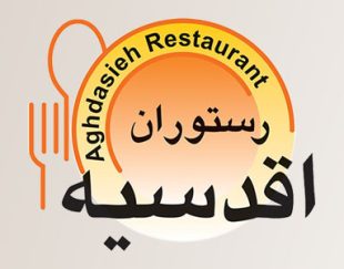 رستوران اقدسیه تهران