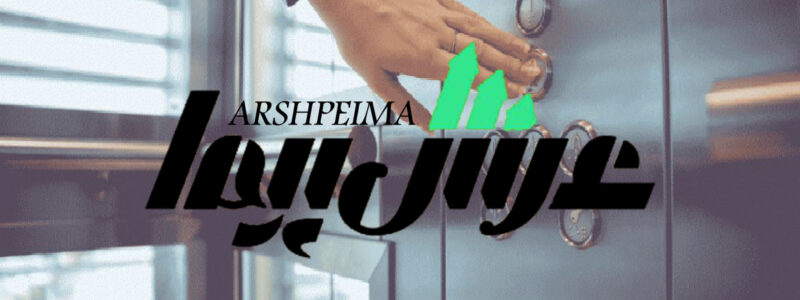 سرویس و نگهداری آسانسور در رشت