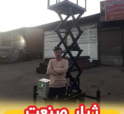 بالابر هیدرولیکی در تهران