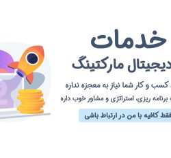طراحی سایت اصفهان – ادمین اینستاگرام و تولید محتوا اصفهان