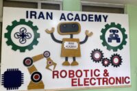 رباتیک بابل | آموزشگاه رباتیک بابل | بهترین آموزشگاه رباتیک بابل