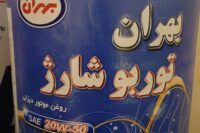 فروش روغن موتور ایرانول در اصفهان