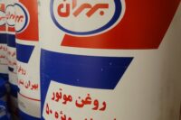 فروش روغن موتور ایرانول در اصفهان