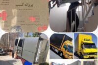 باربری اسباب کشی آشیانه بار شیراز حمل بار شهری وشهرستان با کارگر