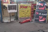 بهترین باطری سازی در نواب تهران | کلینیک برق خودرو فراهانی