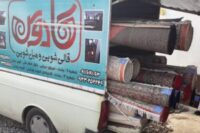 قالیشویی در کوچصفهان | قالیشویی و مبل شویی کادوس رشت