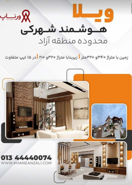 مشاور املاک قدم یاری